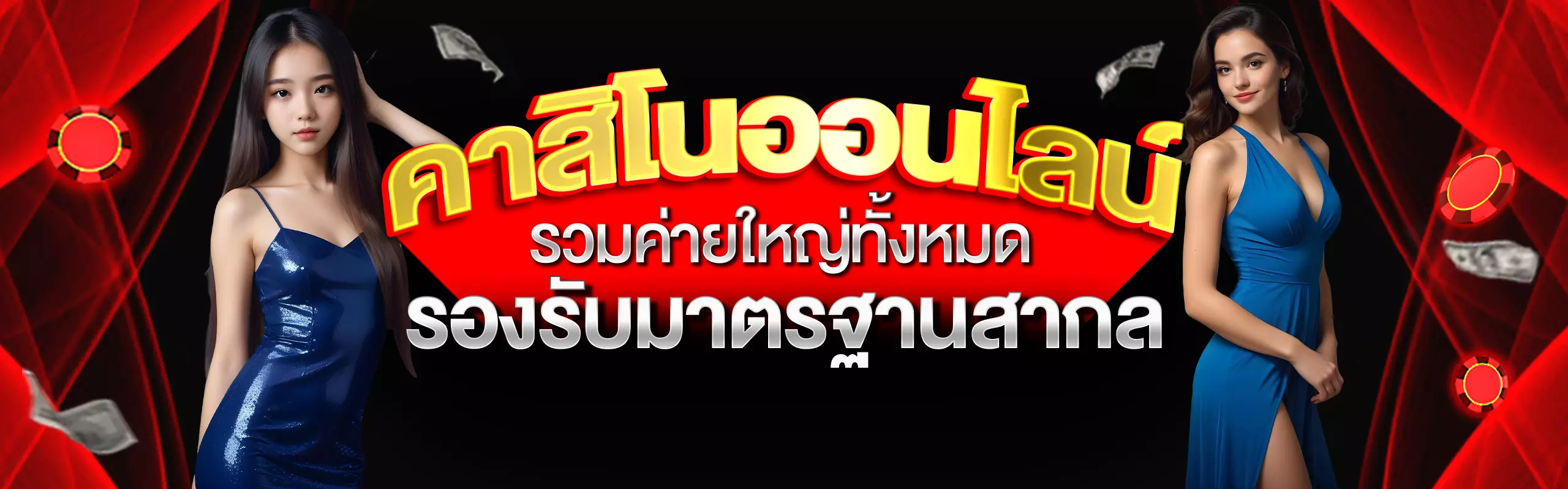 Interfejs kasyna Roobet