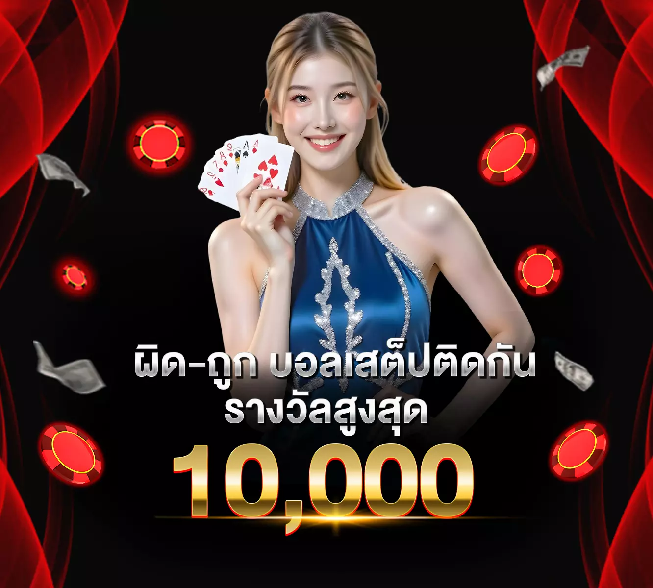 roobet
